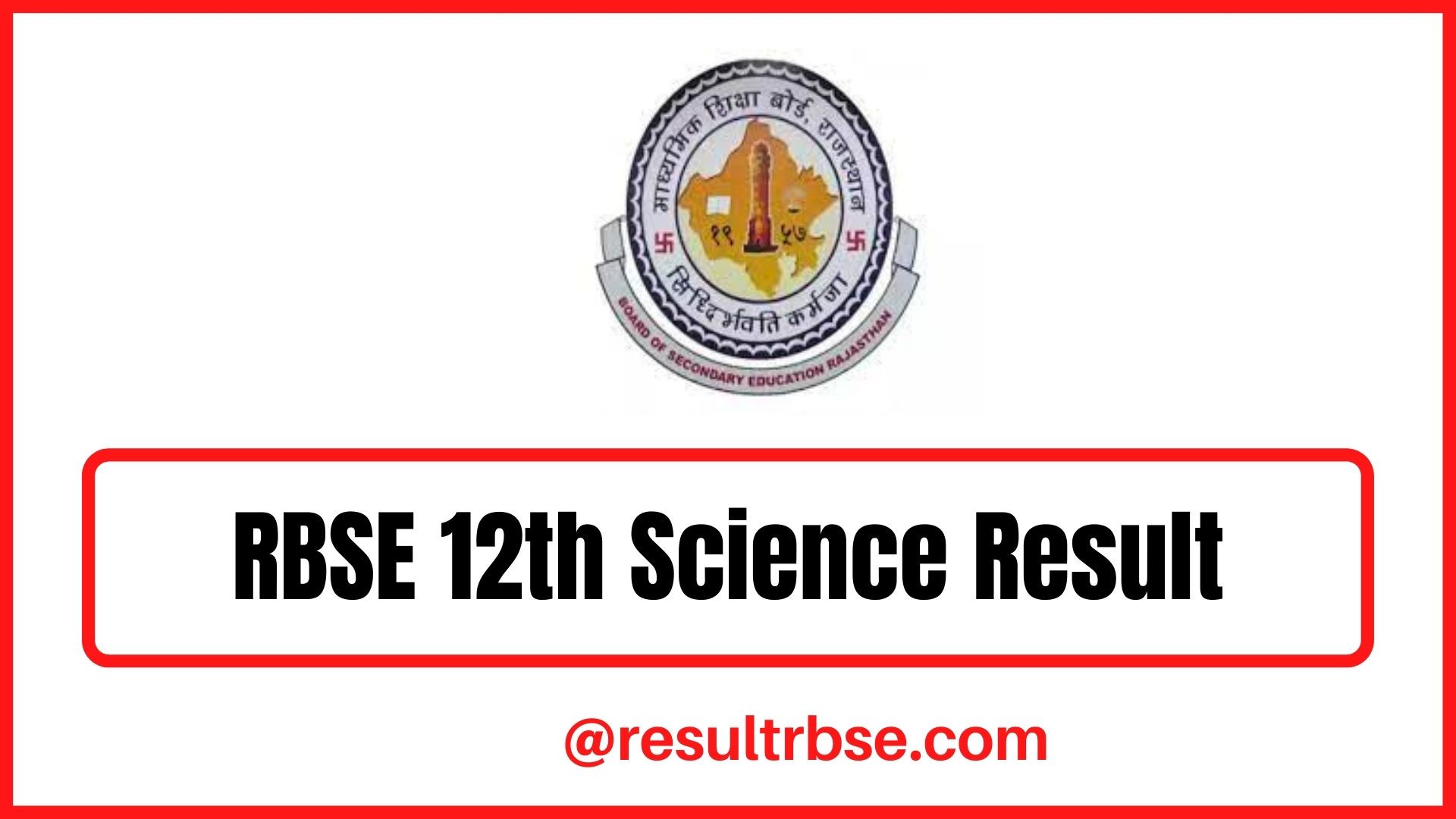 RBSE 12th Science Result Roll Number Wise 2024 Name Wise Link