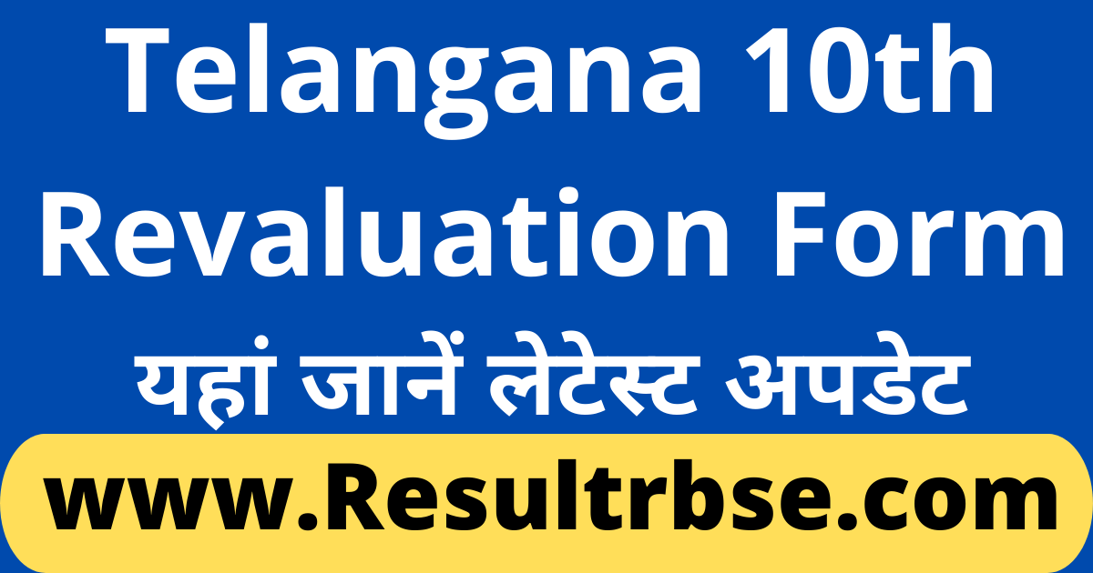 Telangana 10th Revaluation Form 2024 Apply tsbie.cgg.gov.in