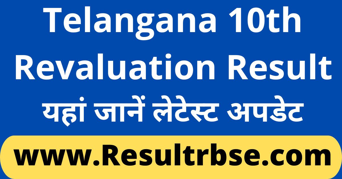 Telangana 10th Revaluation Result 2024 bse.telangana.gov.in