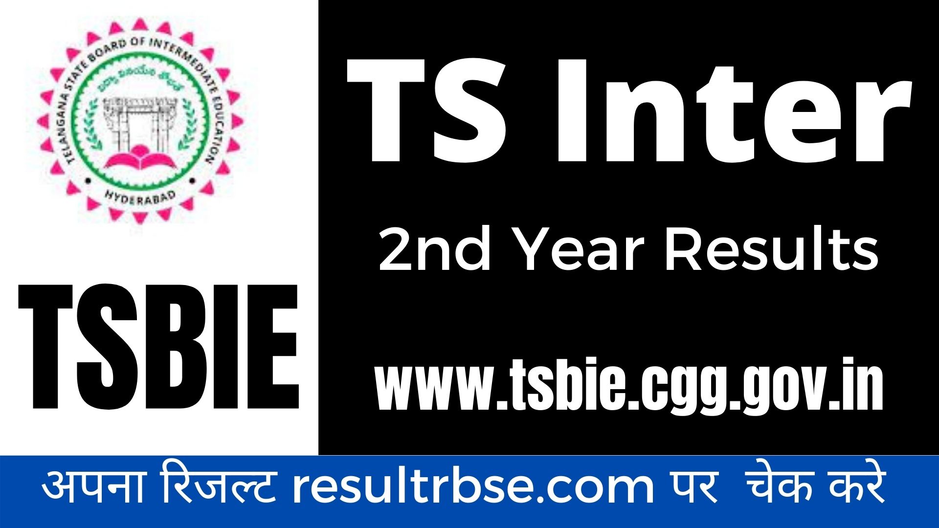 Manabadi TS Inter 2nd Year Results 2024 Name Wise eenadu Link