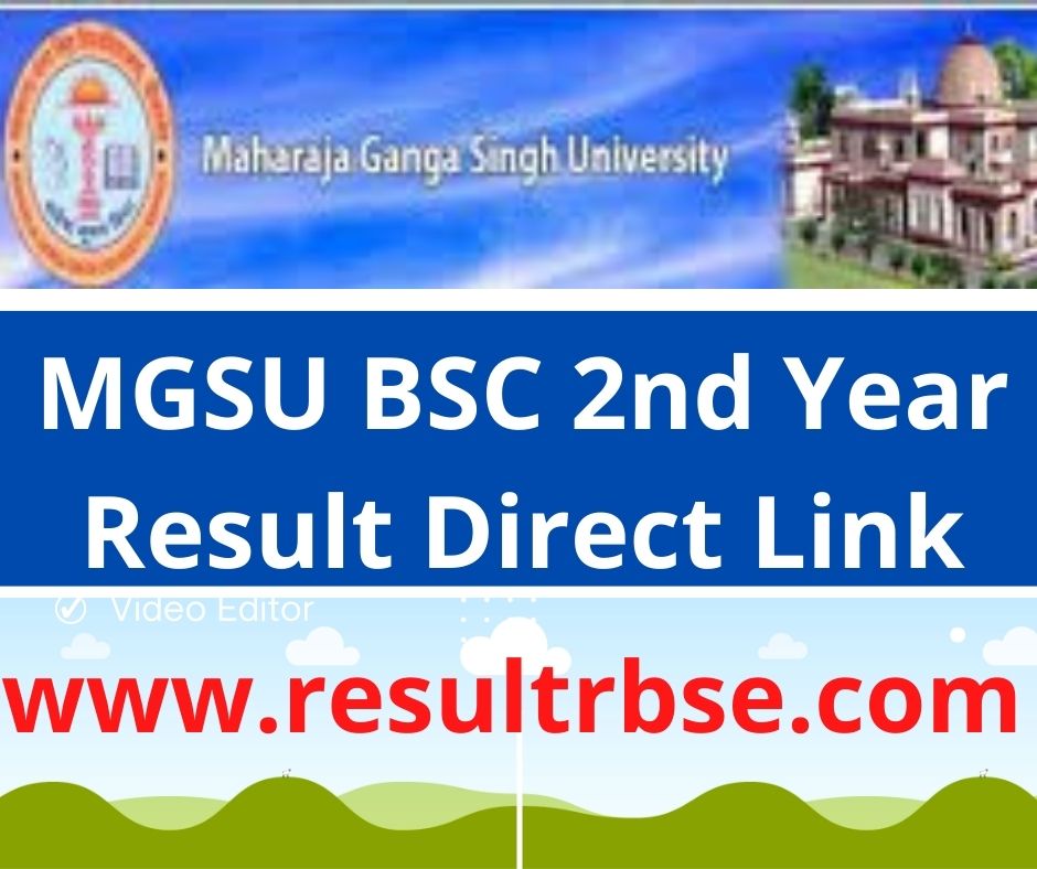 MGSU BSC 2nd Year Result 2024 Name Roll No. Wise लिंक घोषित