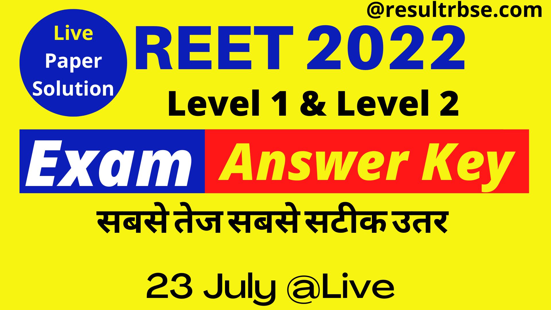 REET Answer Key 2024 Final Official Level 1, 2 Set A B C D