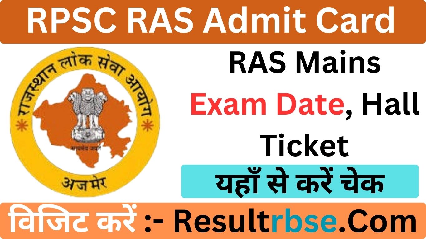 RAS Admit Card 2024 RPSC RAS Mains Exam Date, Hall Ticket