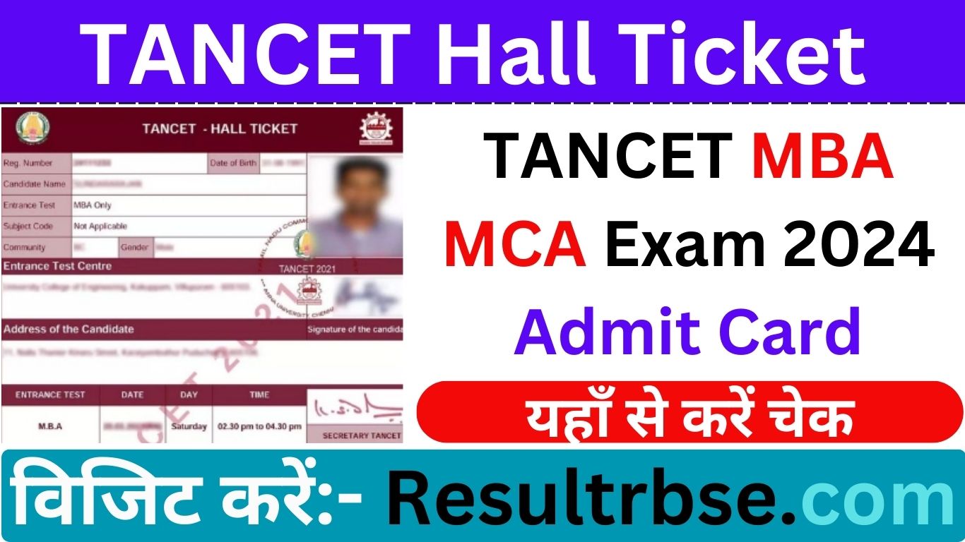 TANCET Hall Ticket 2024 Date {Out} Download Admit Card