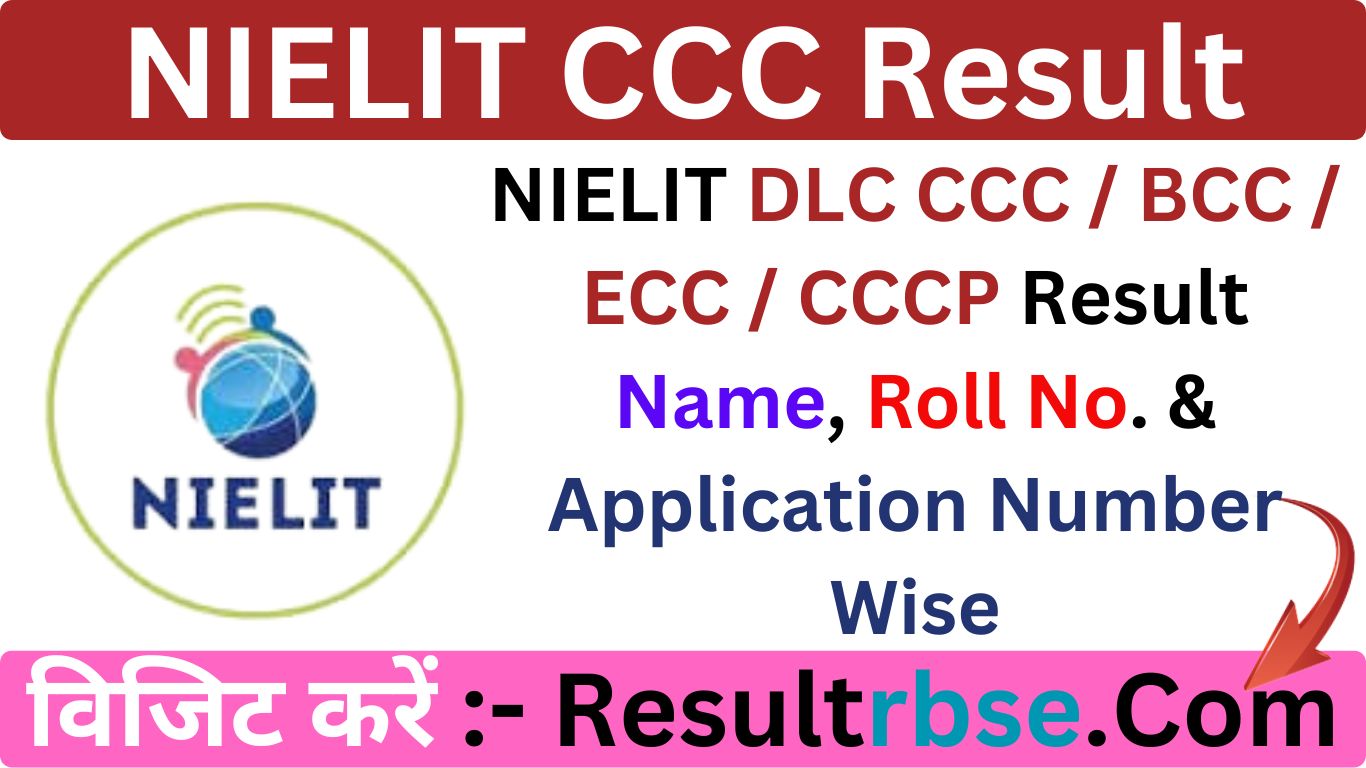 NIELIT CCC Result 2024 February Exam Certificate Name Wise